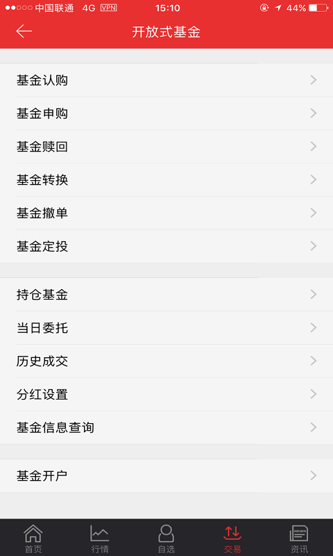 应用截图4预览