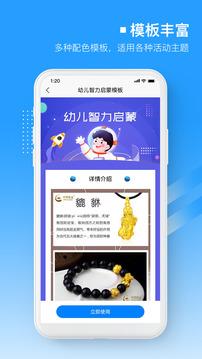 易企微截圖