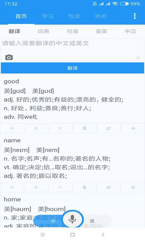 应用截图1预览
