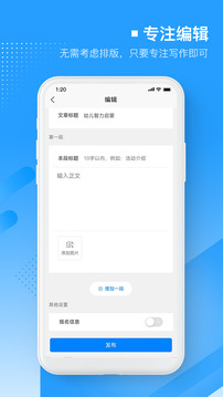 易企微截圖