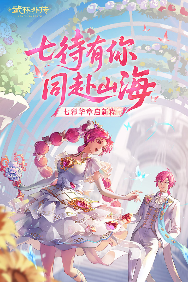 应用截图1预览