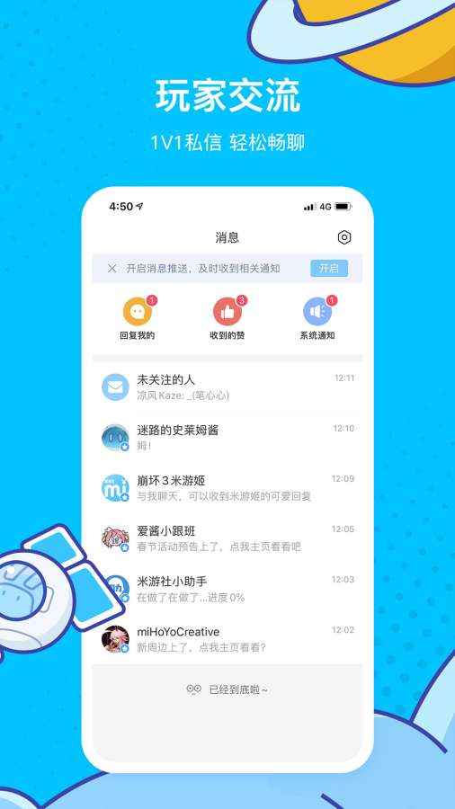 应用截图1预览