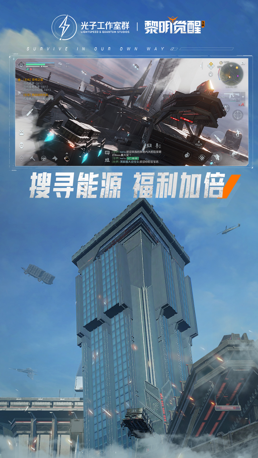 应用截图2预览