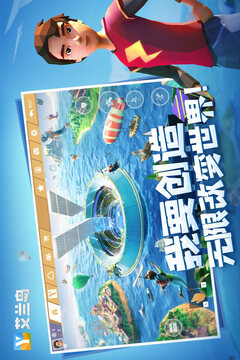 艾蘭島截圖