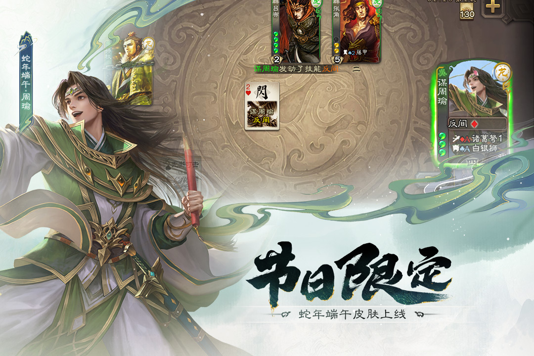 应用截图4预览