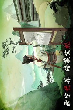 捕盜行紀截圖