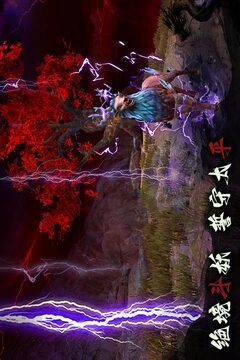 捕盜行紀截圖