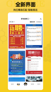 工蜂截圖