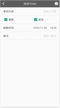記事本截圖