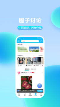 大章丘截圖