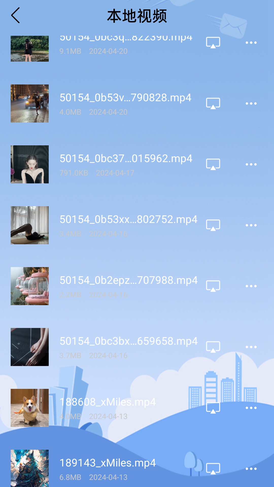 应用截图3预览