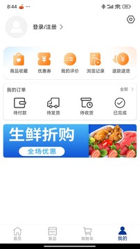 濟供智鏈截圖