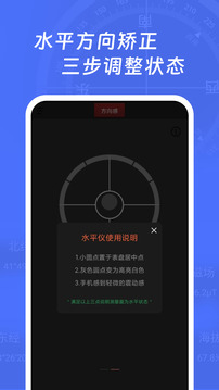 多多指南針截圖