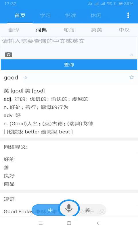 应用截图2预览