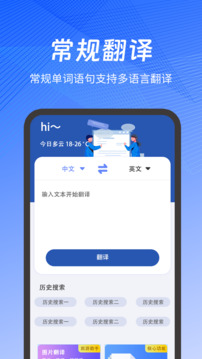 PDF掃描翻譯全能王截圖