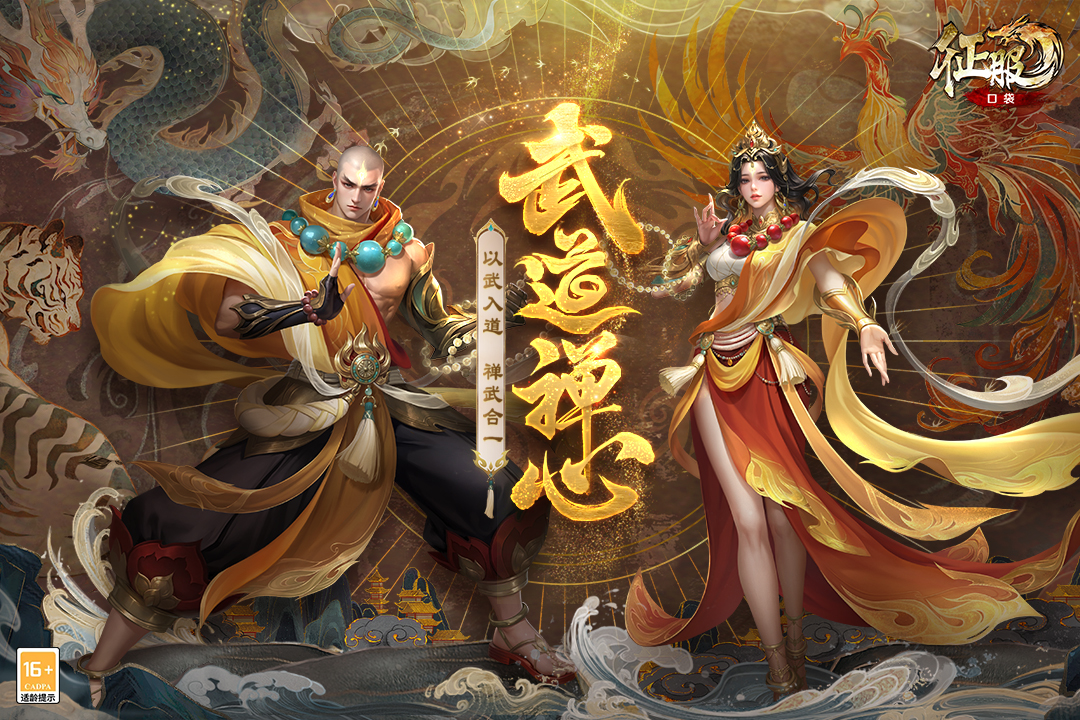 应用截图1预览