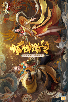 口袋征服截圖
