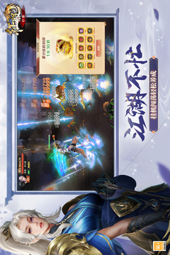 口袋征服截圖