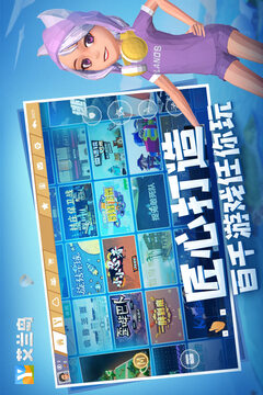 艾蘭島截圖