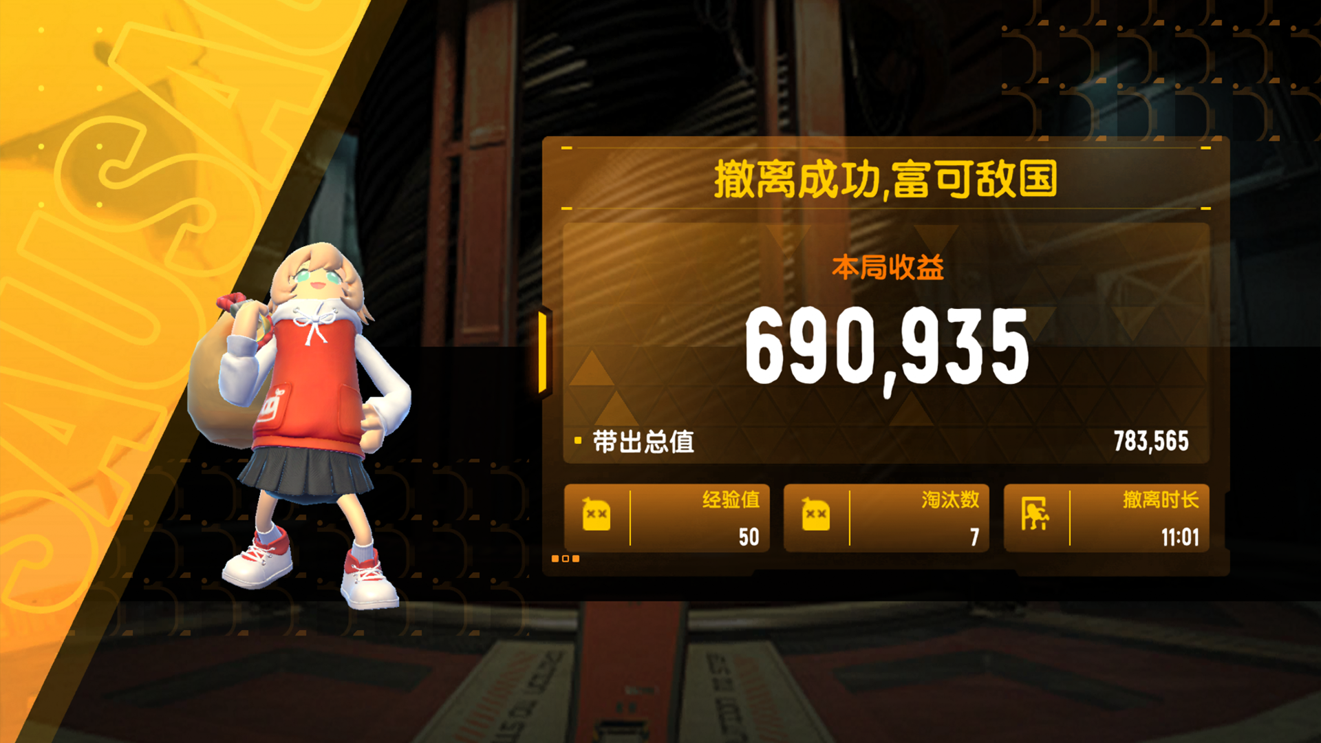 香腸派對截圖預(yù)覽