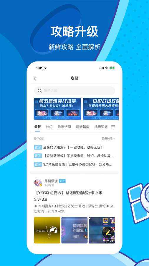 应用截图3预览