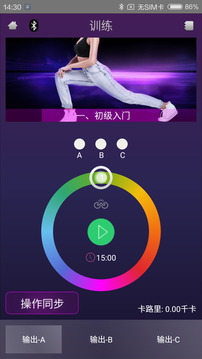 System 911截圖