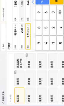 農(nóng)可以平板端截圖