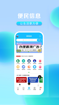 大章丘截圖