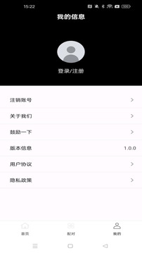 紫英速配截圖