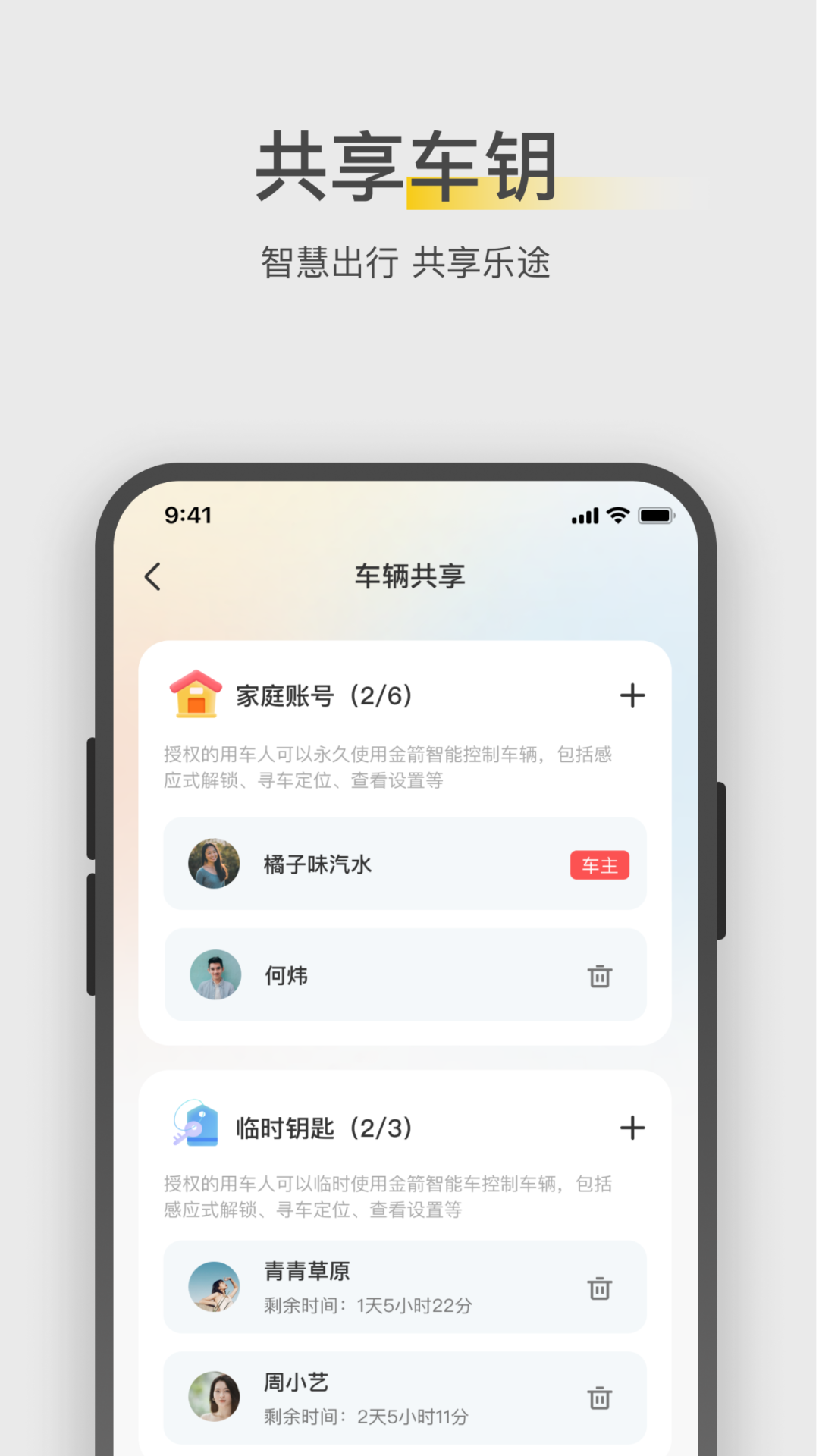 应用截图3预览