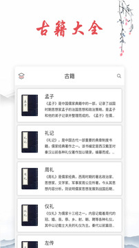 古詩截圖