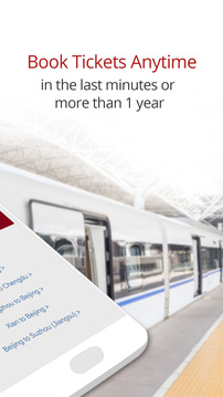 China Train Booking截圖