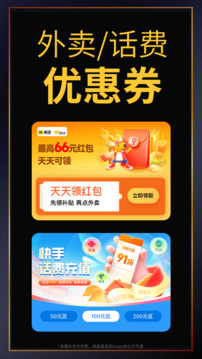 促促截圖