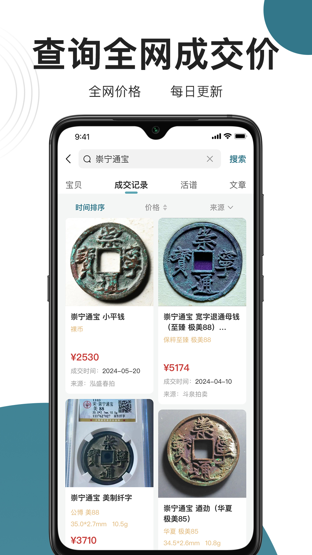 应用截图4预览