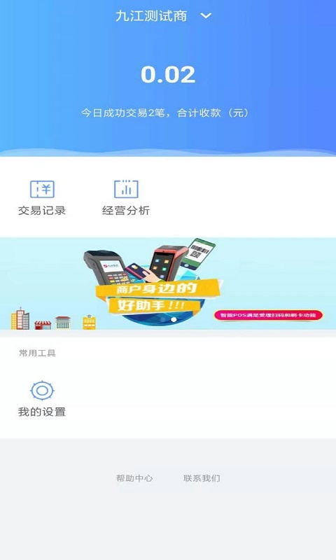 应用截图1预览