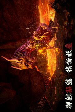 捕盜行紀截圖