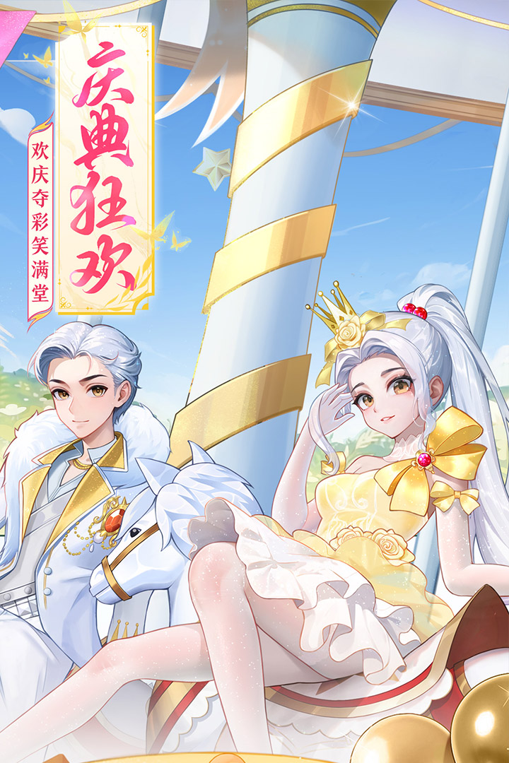 应用截图2预览