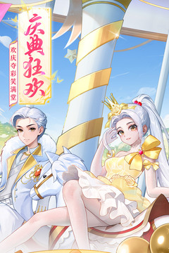 武林外傳截圖