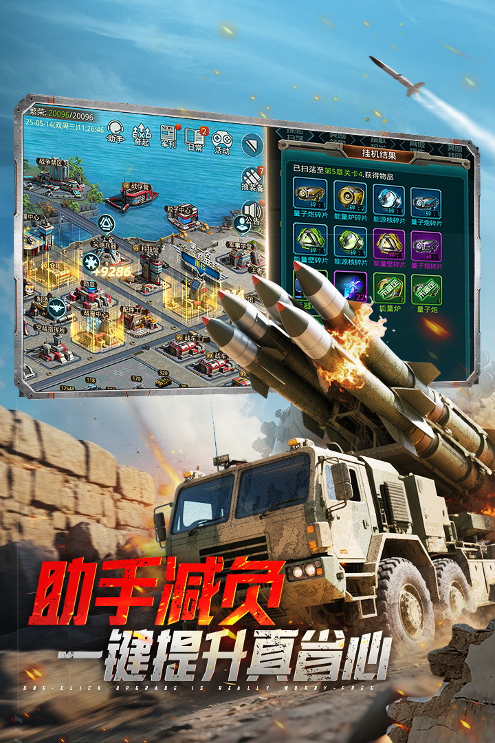 应用截图3预览