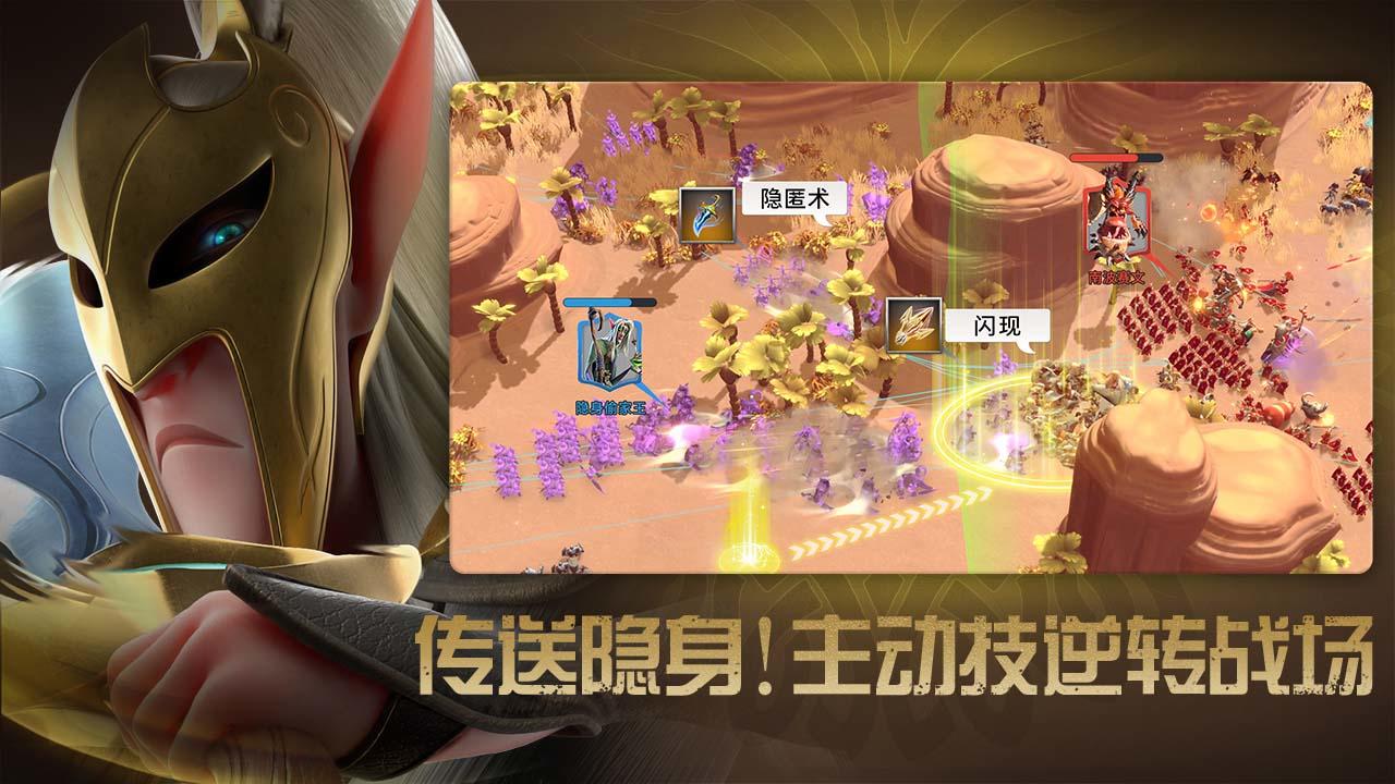 应用截图3预览