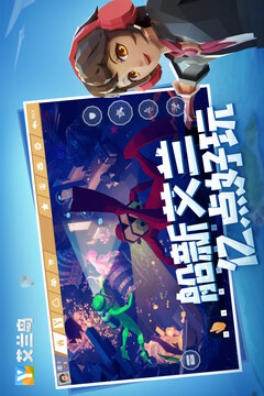 艾蘭島截圖