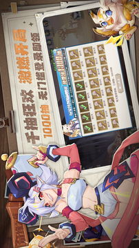 奇緣之旅截圖