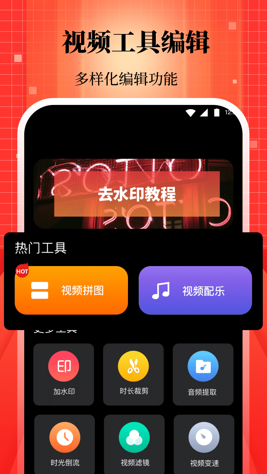 錄屏大師截圖預(yù)覽