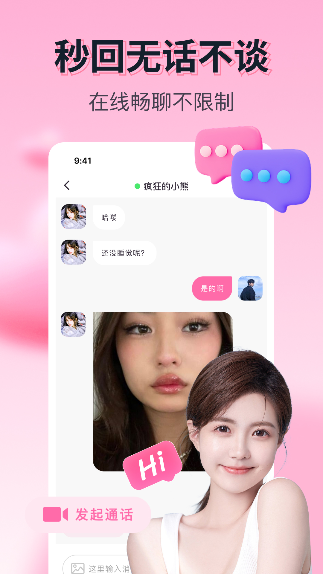 应用截图4预览