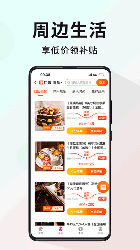 应用截图4预览