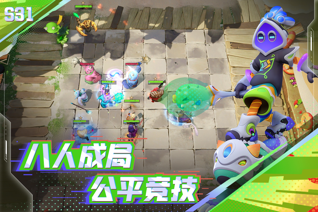 应用截图4预览