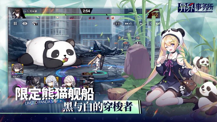 应用截图1预览