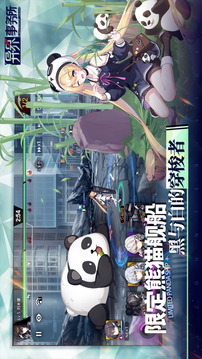 異界事務(wù)所 服截圖