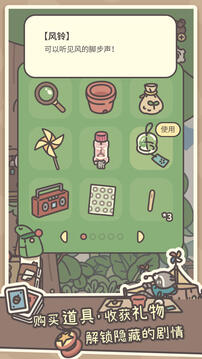 橡子屋截圖