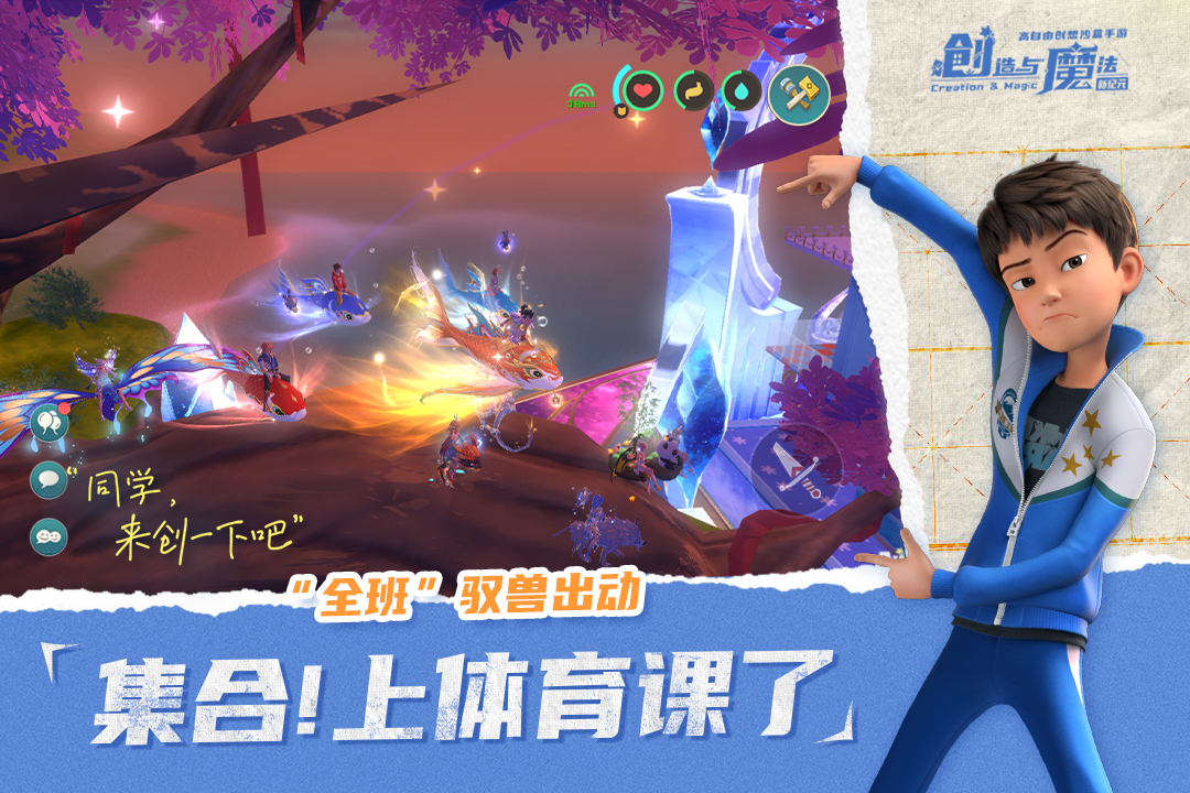 应用截图3预览